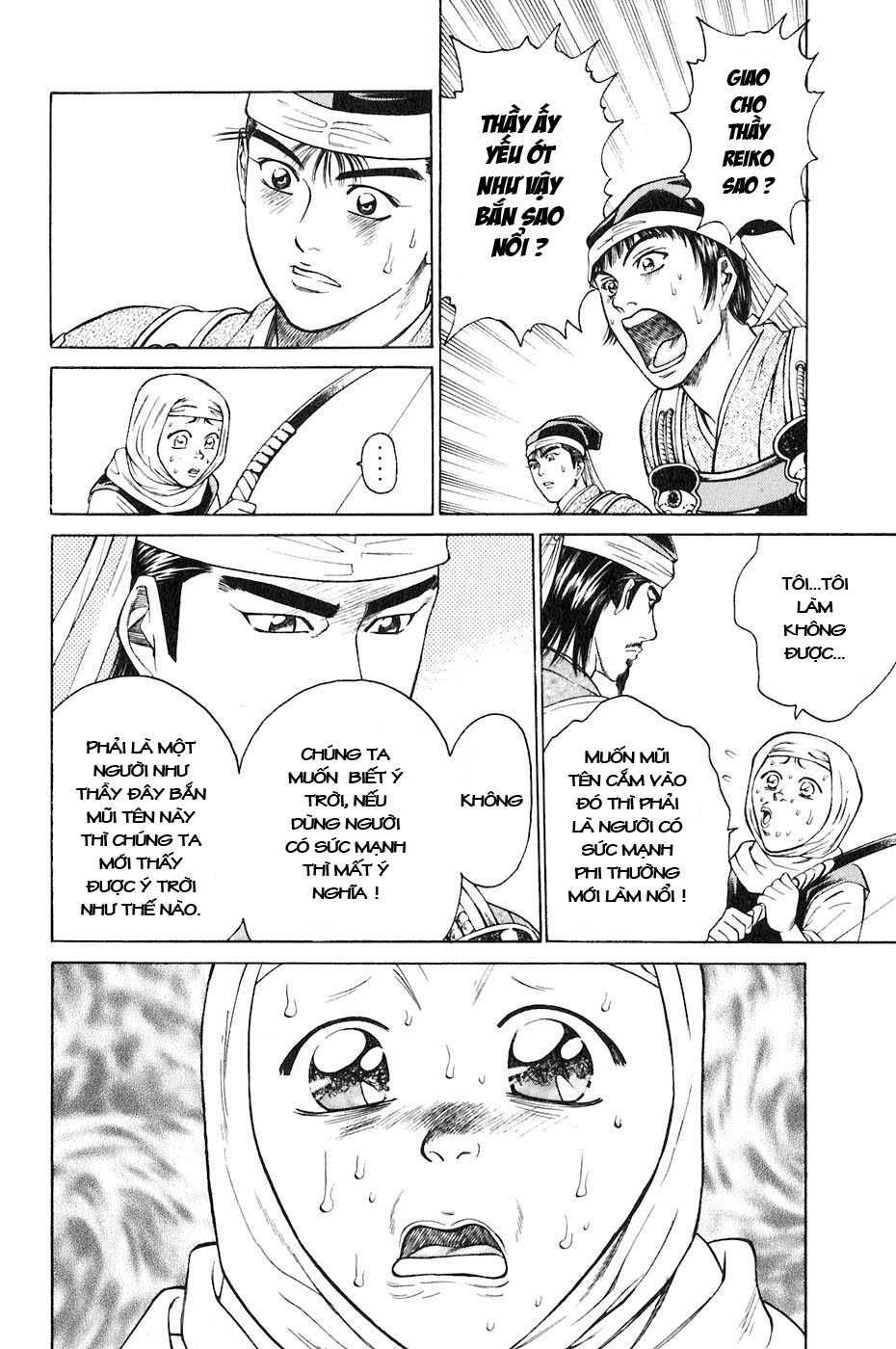 Sơn Tặc Vương Seyu - Chương 32 - Trang 41