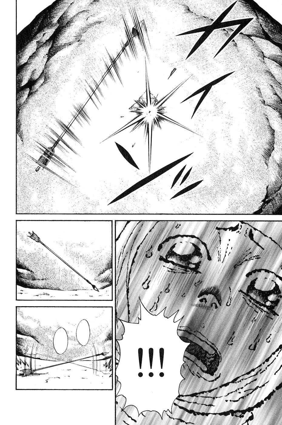 Sơn Tặc Vương Seyu - Chương 32 - Trang 47