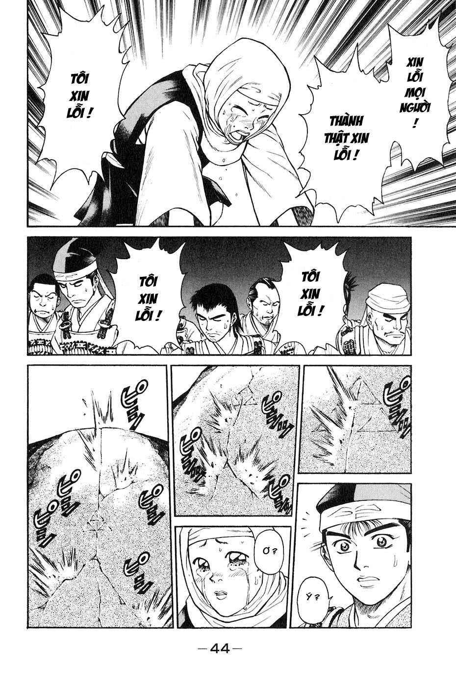 Sơn Tặc Vương Seyu - Chương 32 - Trang 49