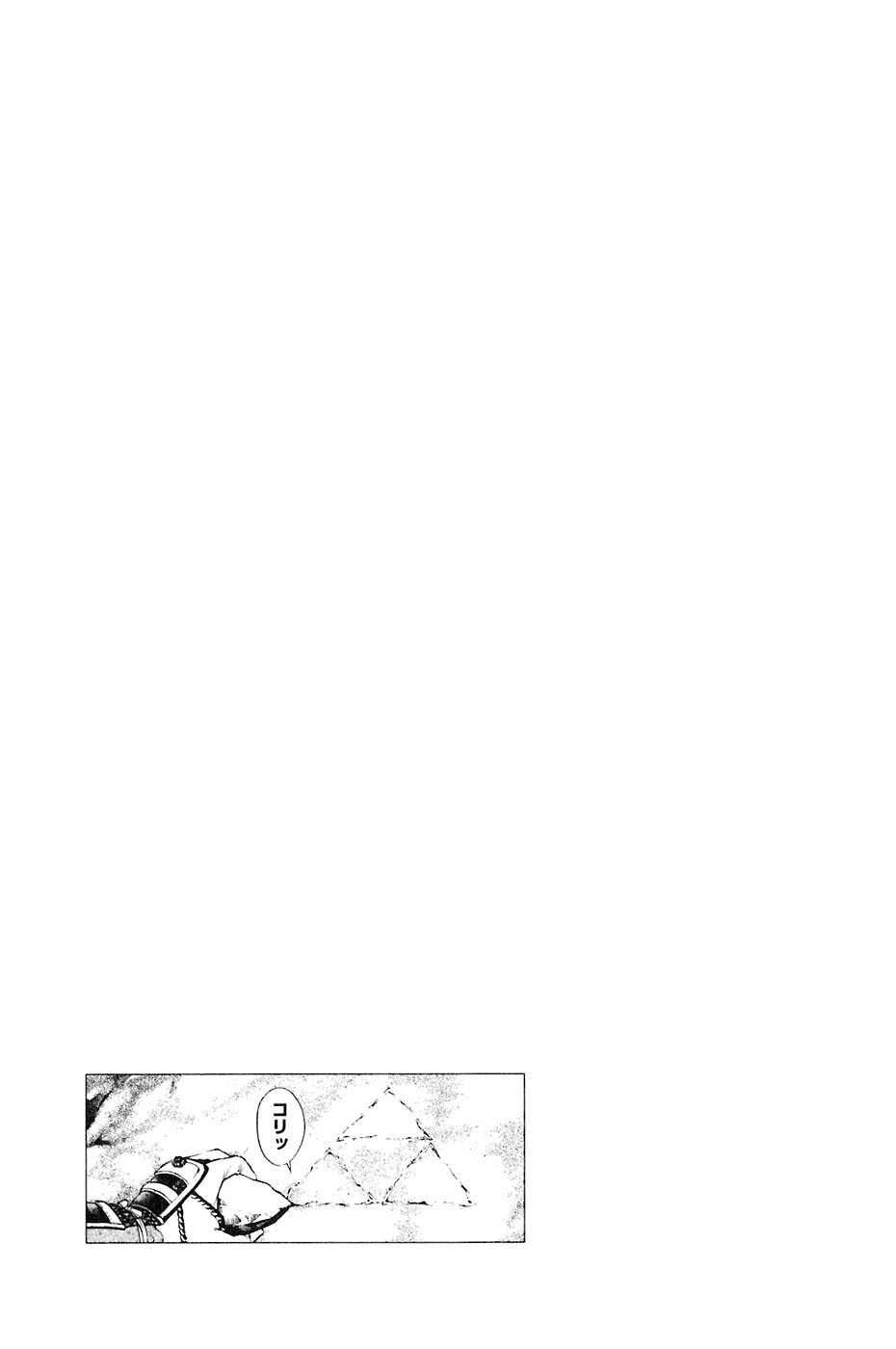 Sơn Tặc Vương Seyu - Chương 32 - Trang 56