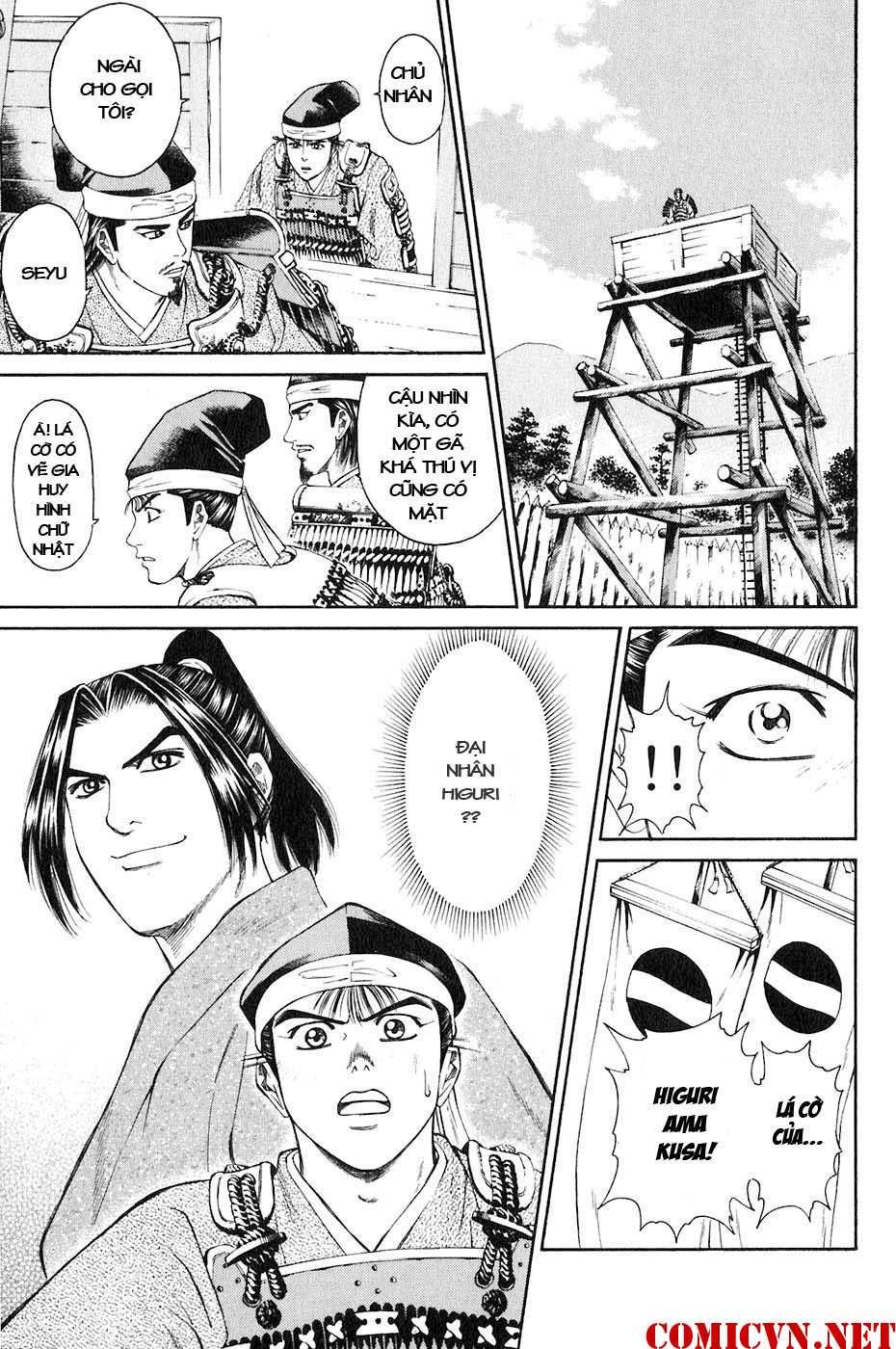 Sơn Tặc Vương Seyu - Chương 33 - Trang 12