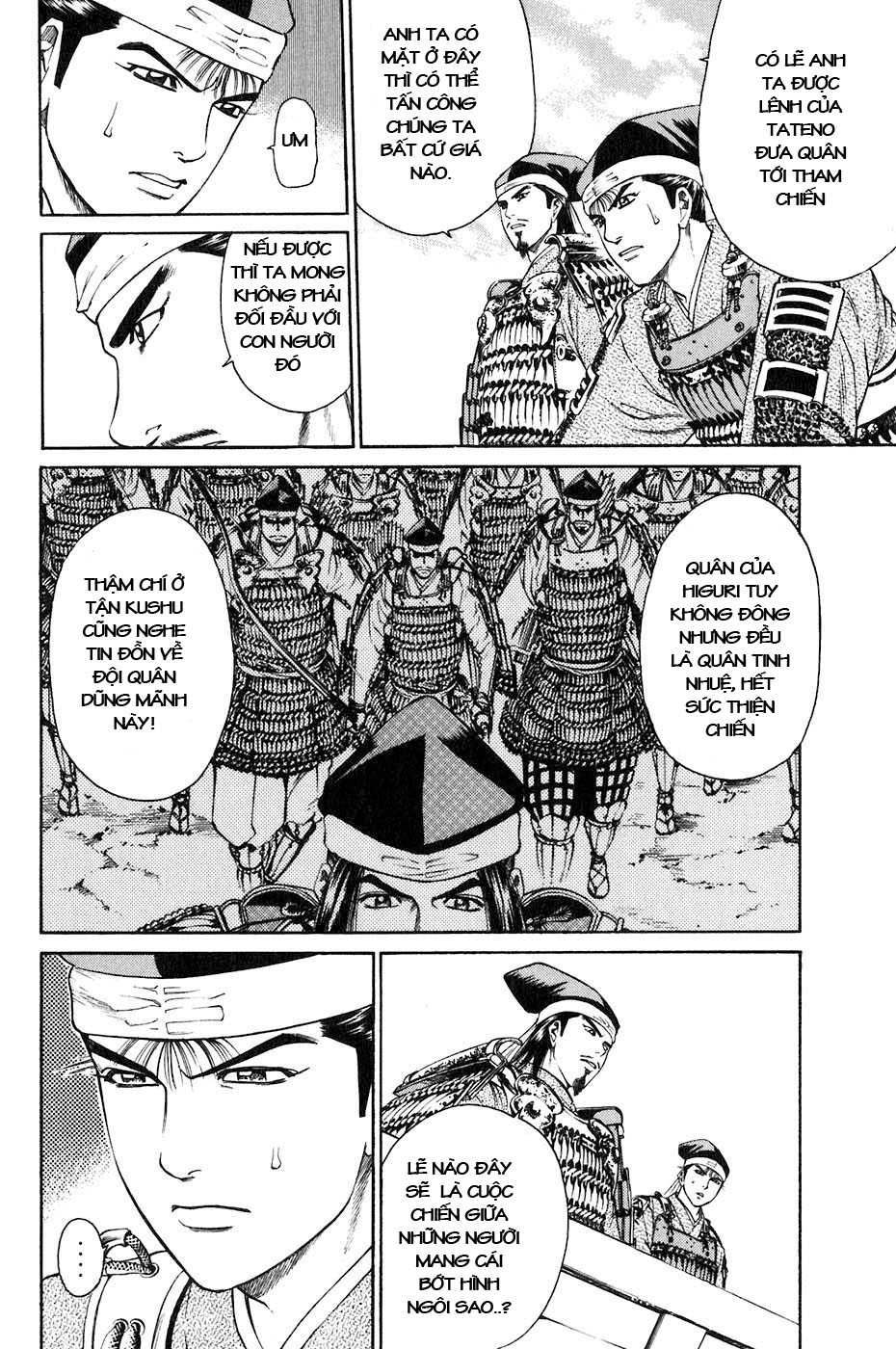 Sơn Tặc Vương Seyu - Chương 33 - Trang 13