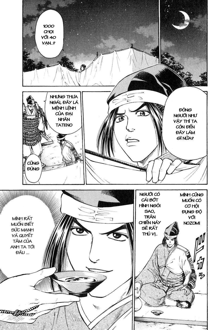 Sơn Tặc Vương Seyu - Chương 33 - Trang 14