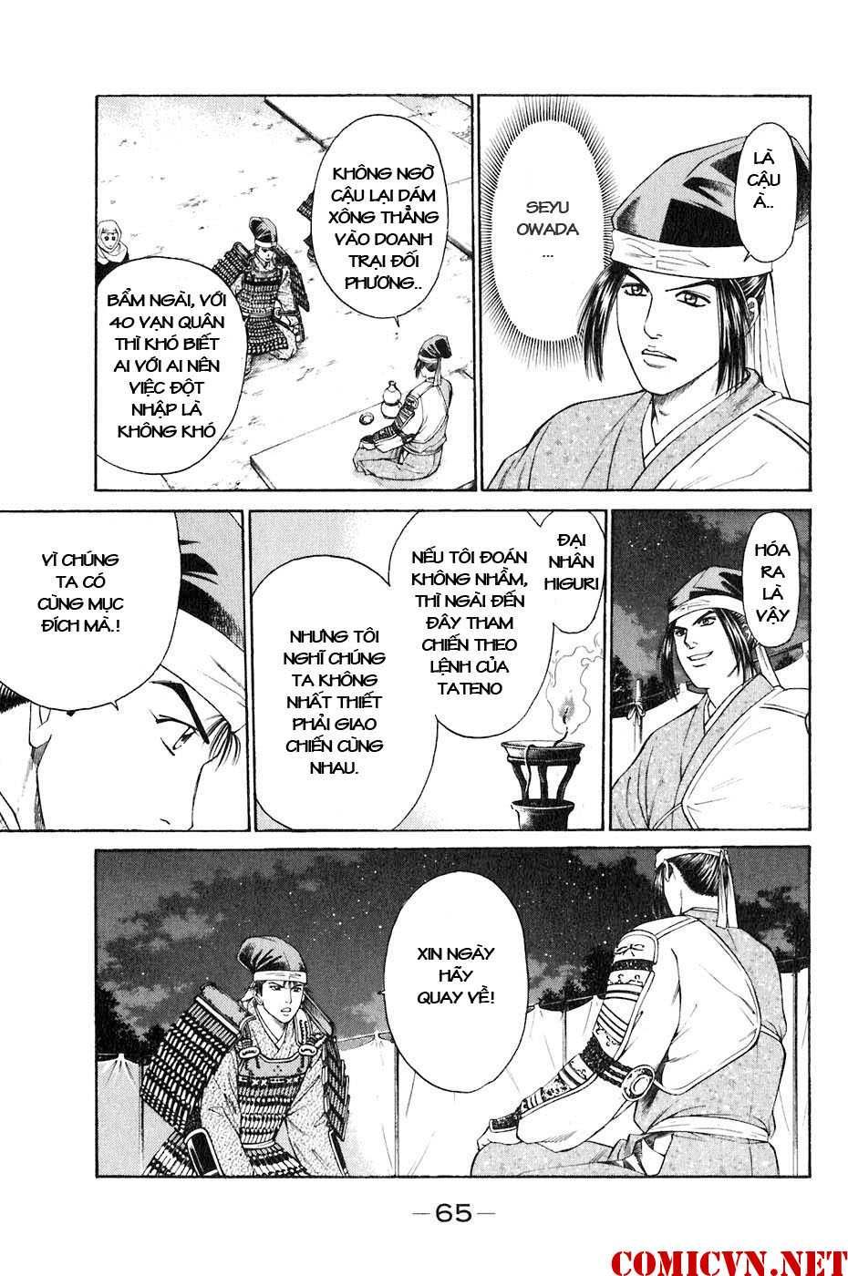 Sơn Tặc Vương Seyu - Chương 33 - Trang 16