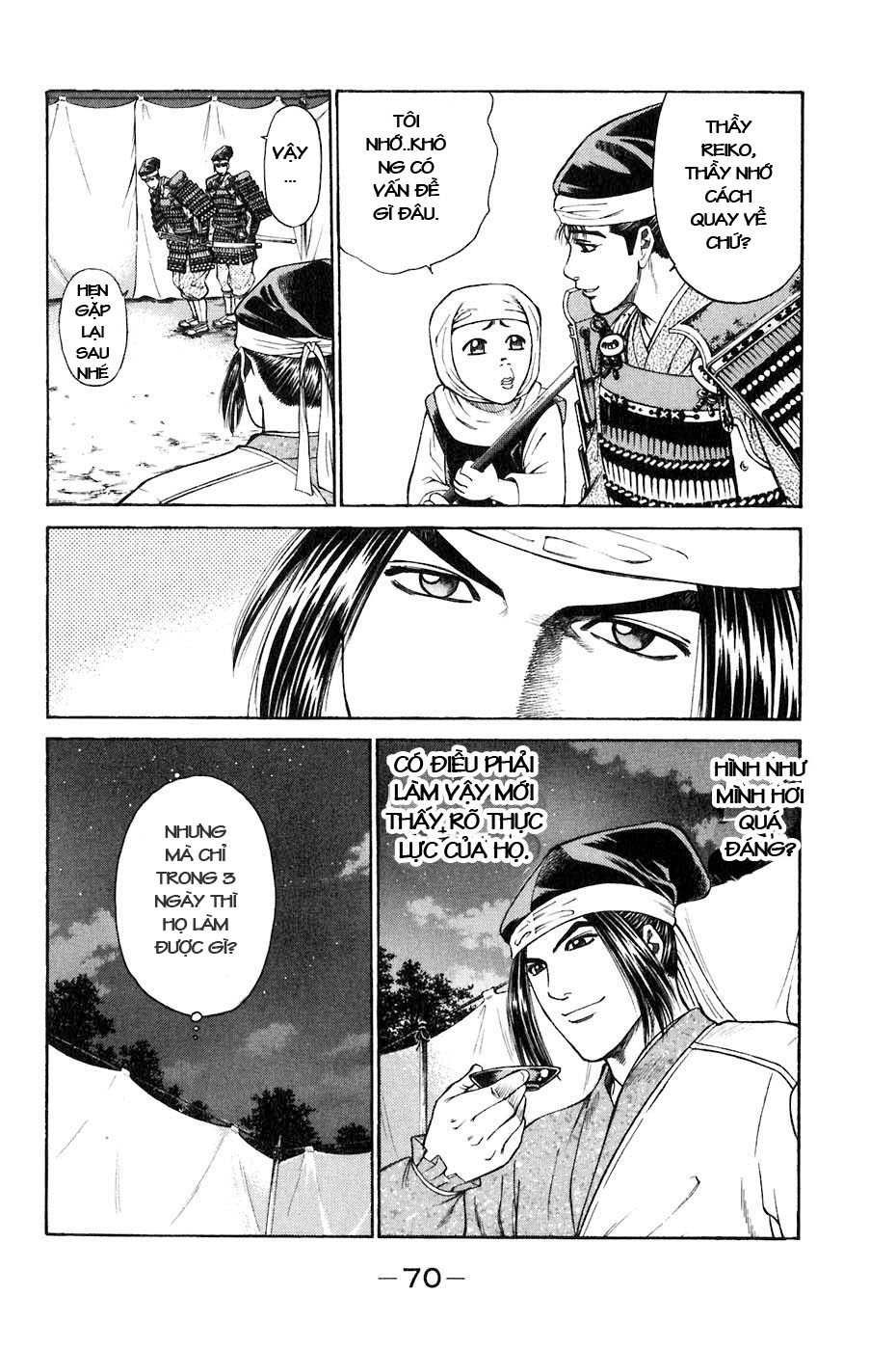 Sơn Tặc Vương Seyu - Chương 33 - Trang 21