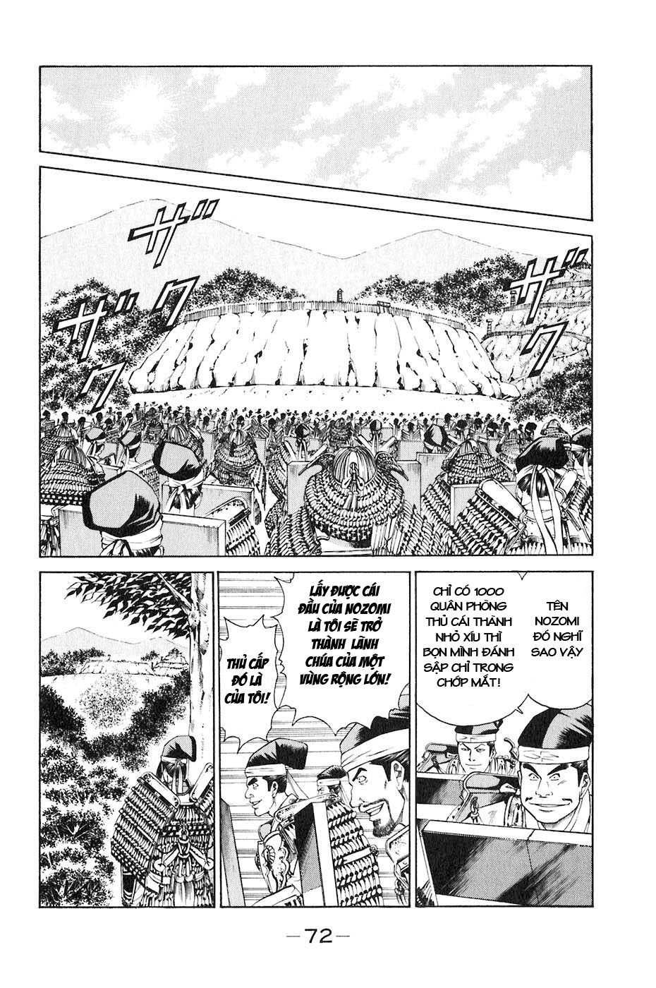 Sơn Tặc Vương Seyu - Chương 33 - Trang 23