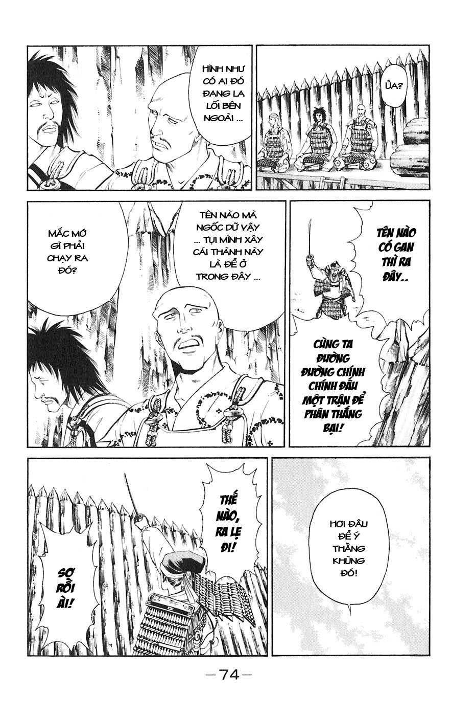 Sơn Tặc Vương Seyu - Chương 33 - Trang 25