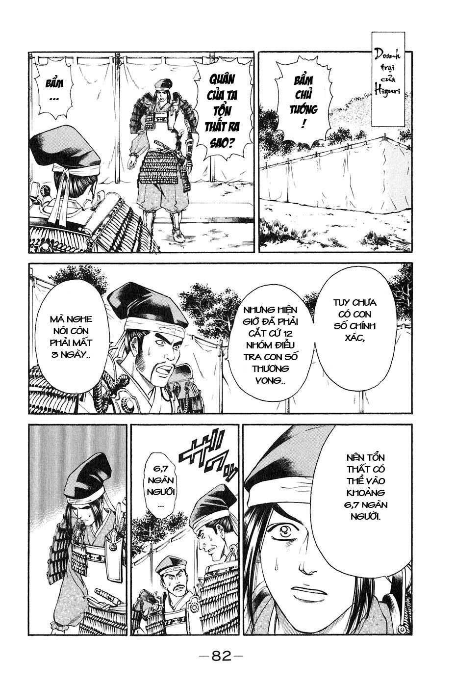 Sơn Tặc Vương Seyu - Chương 33 - Trang 33