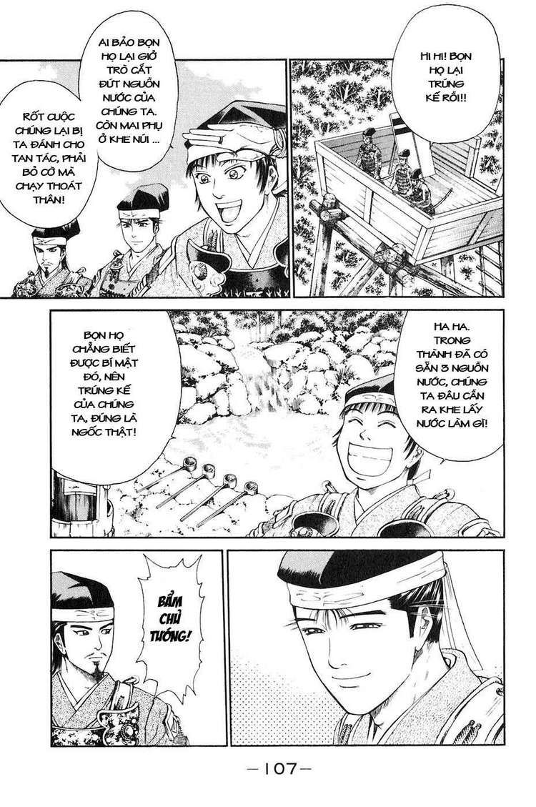 Sơn Tặc Vương Seyu - Chương 34 - Trang 12