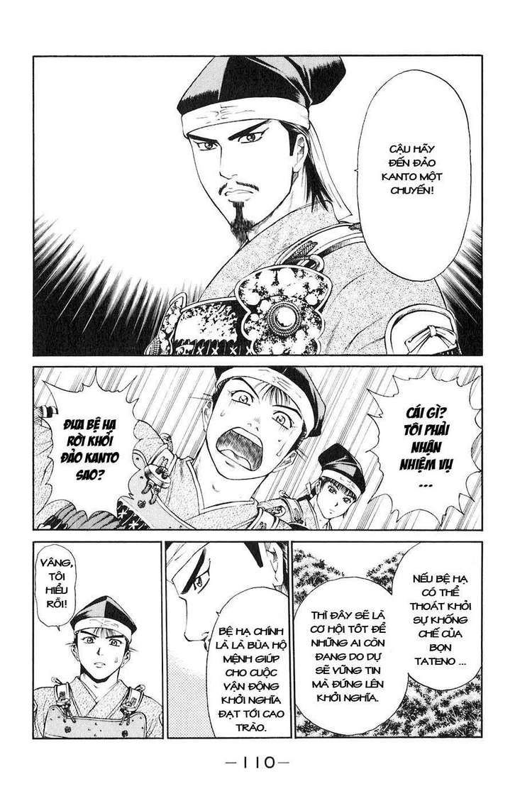 Sơn Tặc Vương Seyu - Chương 34 - Trang 15