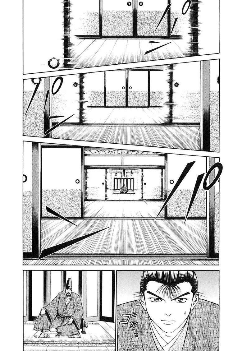 Sơn Tặc Vương Seyu - Chương 34 - Trang 28