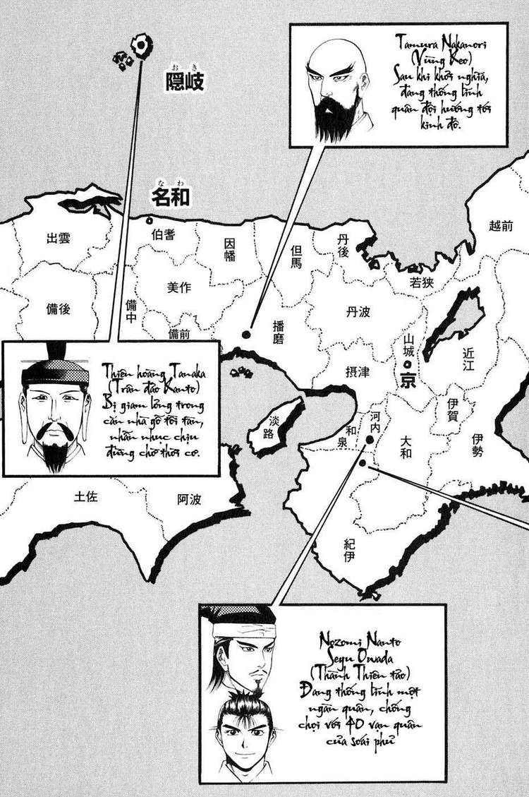 Sơn Tặc Vương Seyu - Chương 34 - Trang 4