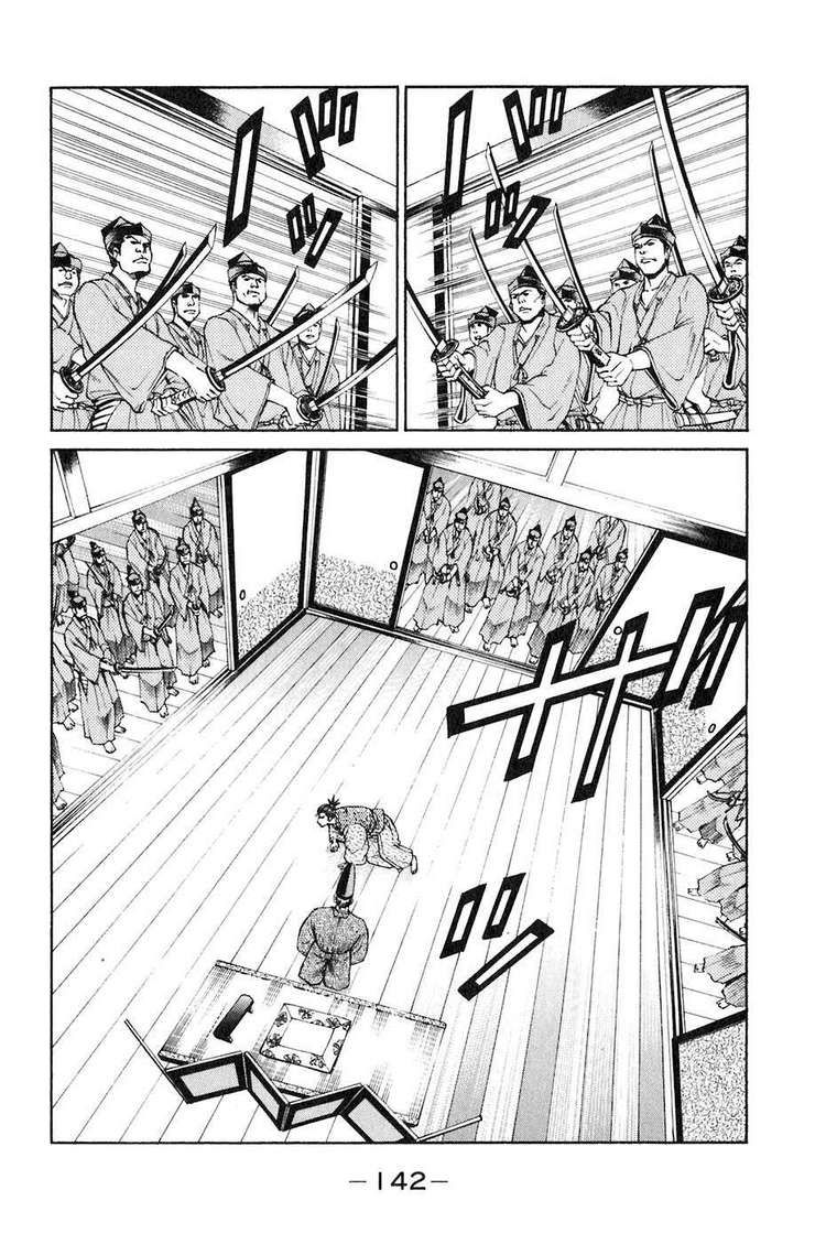 Sơn Tặc Vương Seyu - Chương 34 - Trang 47