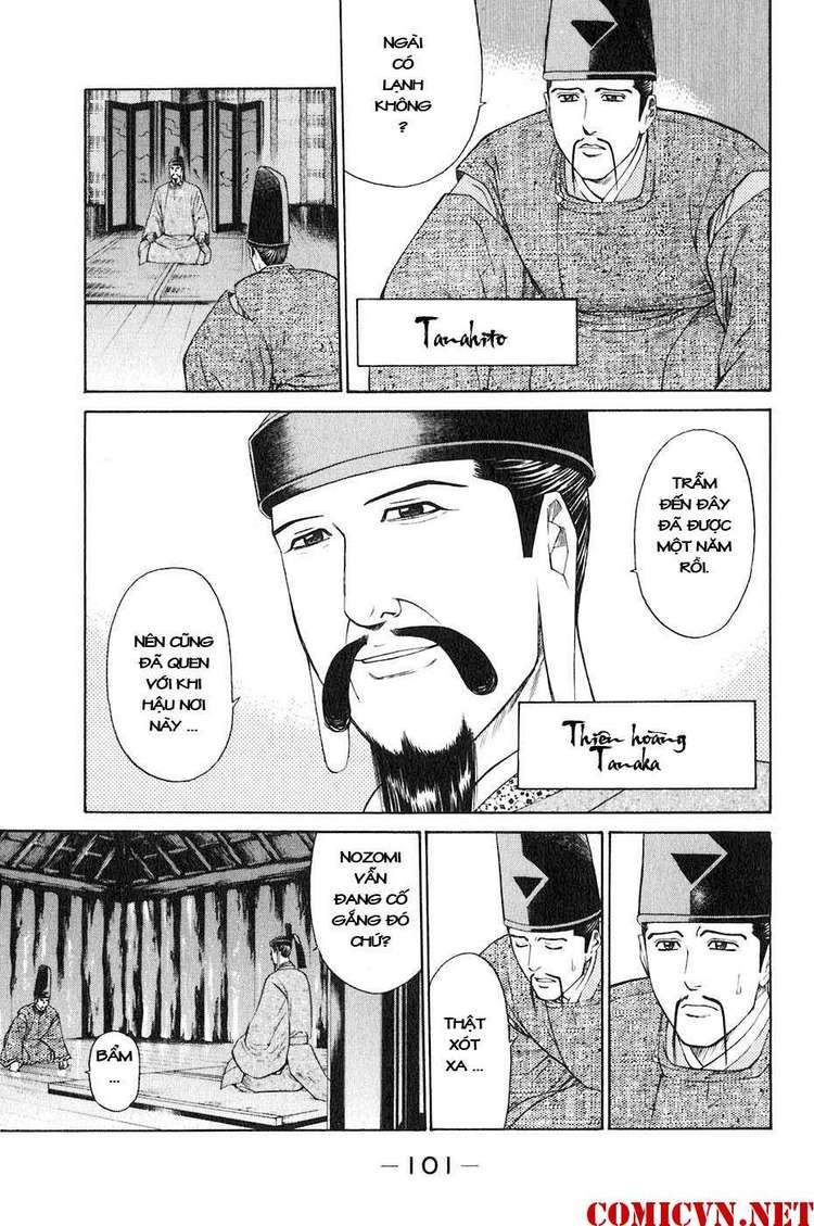 Sơn Tặc Vương Seyu - Chương 34 - Trang 6