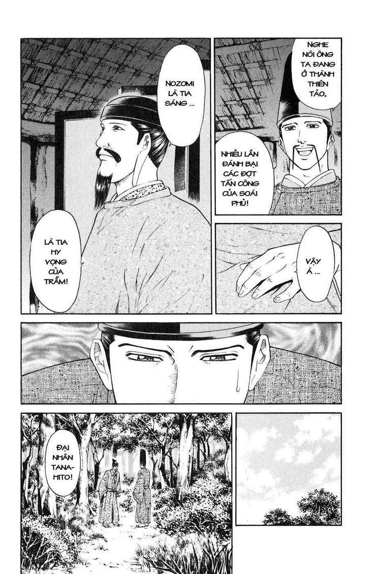 Sơn Tặc Vương Seyu - Chương 34 - Trang 7