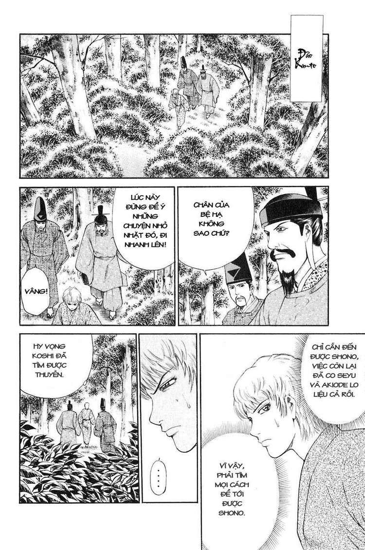 Sơn Tặc Vương Seyu - Chương 35 - Trang 13