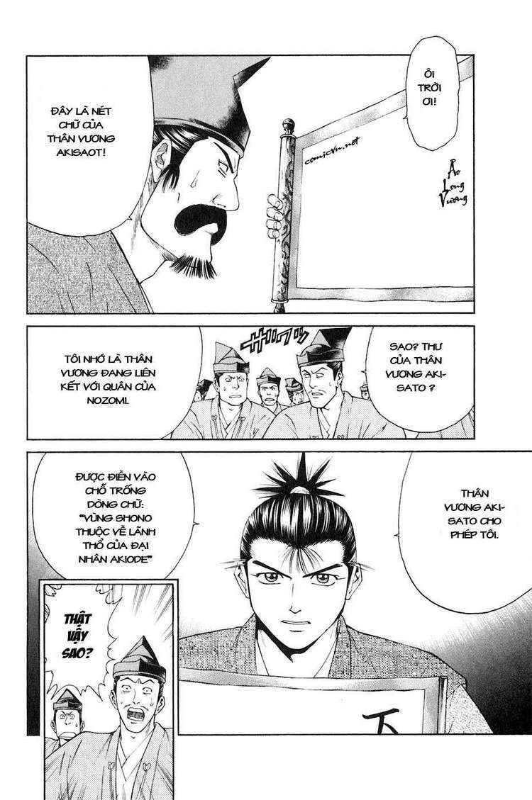 Sơn Tặc Vương Seyu - Chương 35 - Trang 27