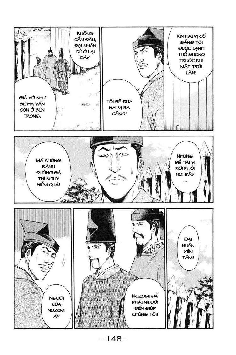 Sơn Tặc Vương Seyu - Chương 35 - Trang 5