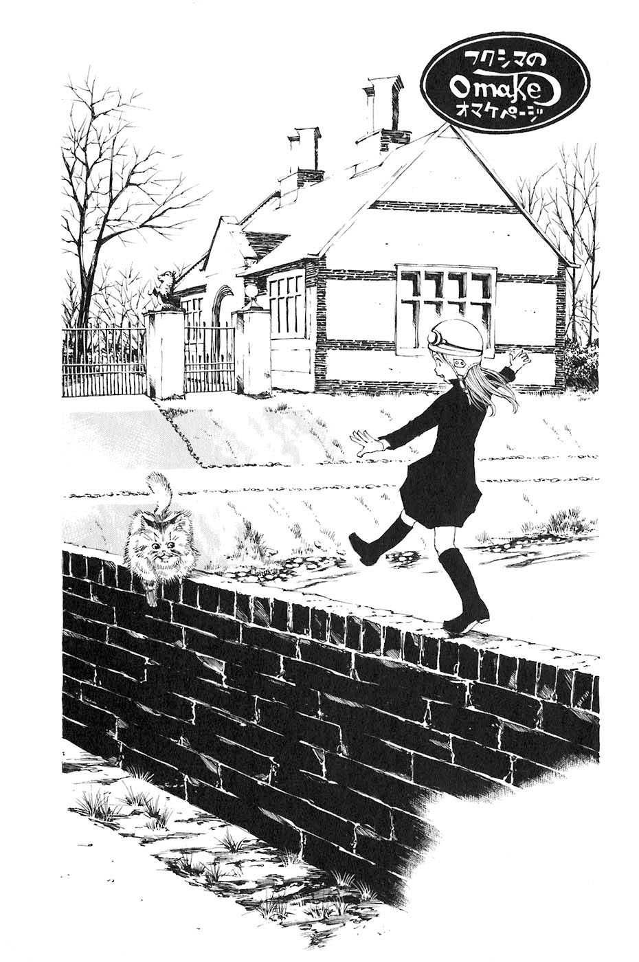 Sơn Tặc Vương Seyu - Chương 35 - Trang 51