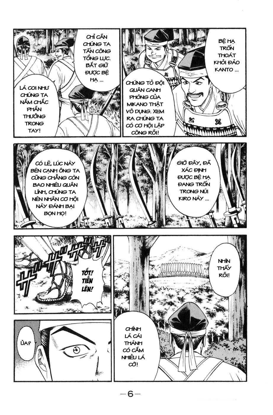 Sơn Tặc Vương Seyu - Chương 36 - Trang 11