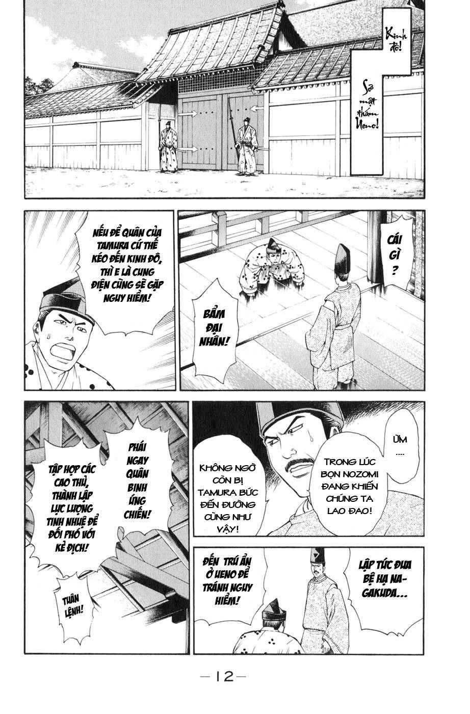 Sơn Tặc Vương Seyu - Chương 36 - Trang 17