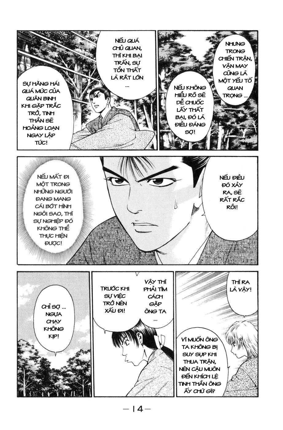 Sơn Tặc Vương Seyu - Chương 36 - Trang 19