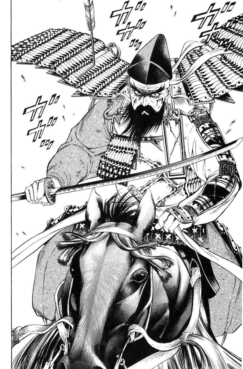 Sơn Tặc Vương Seyu - Chương 36 - Trang 39