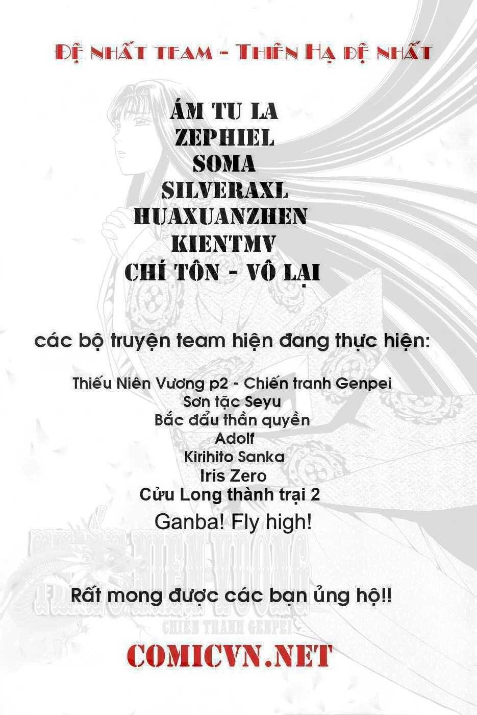 Sơn Tặc Vương Seyu - Chương 36 - Trang 5