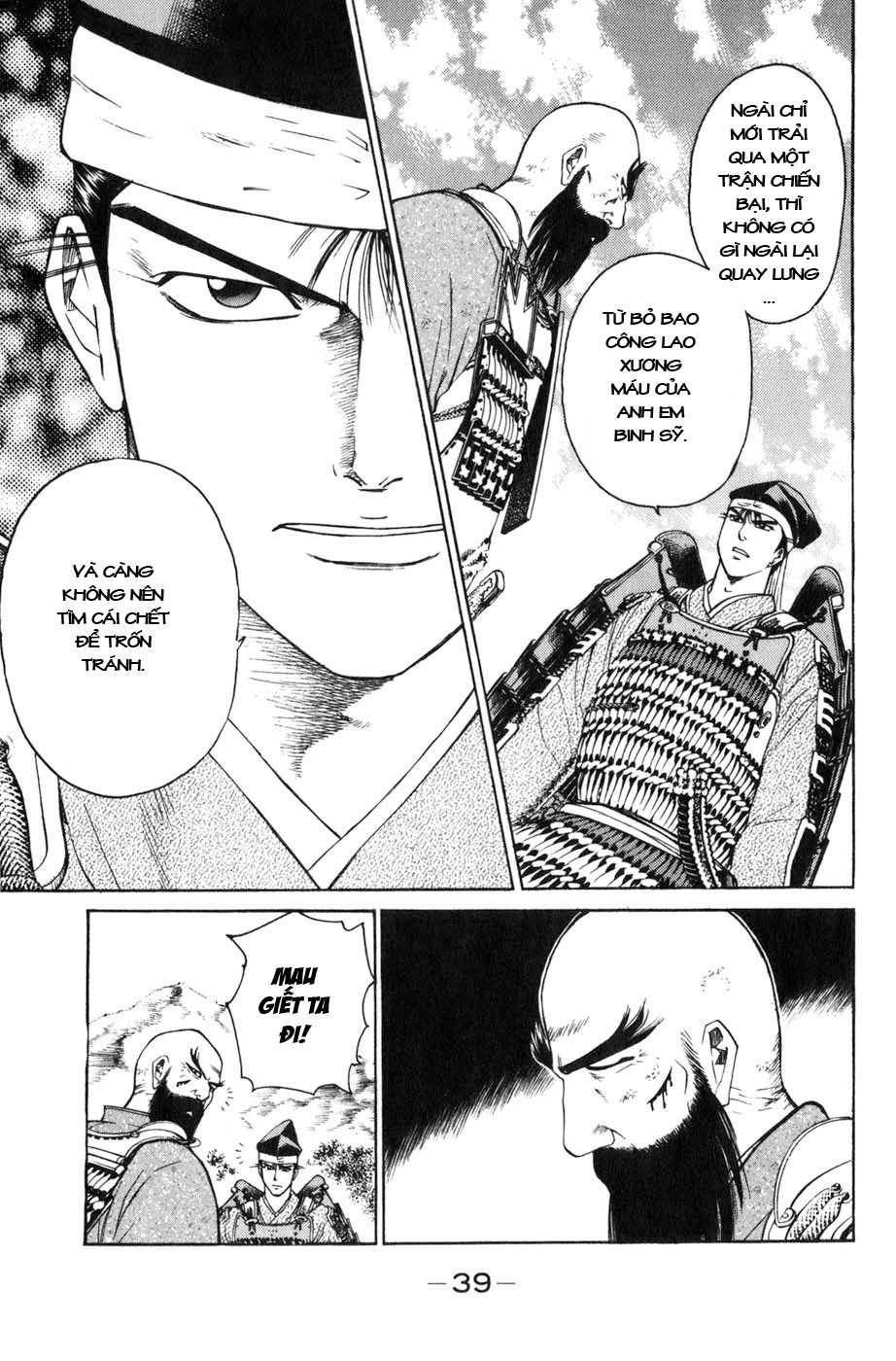 Sơn Tặc Vương Seyu - Chương 36 - Trang 44