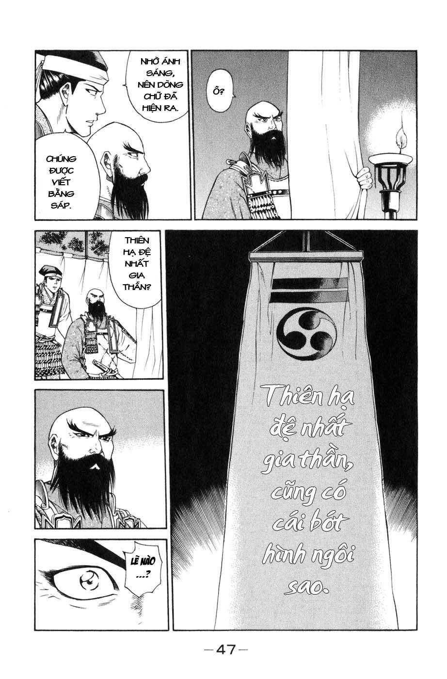 Sơn Tặc Vương Seyu - Chương 36 - Trang 52