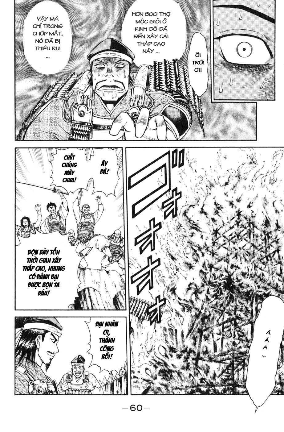 Sơn Tặc Vương Seyu - Chương 37 - Trang 12