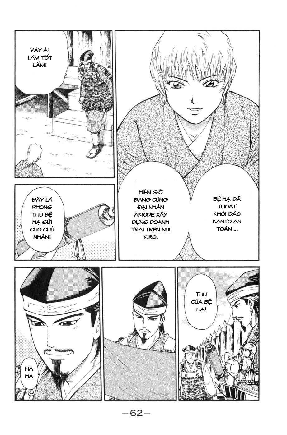Sơn Tặc Vương Seyu - Chương 37 - Trang 14