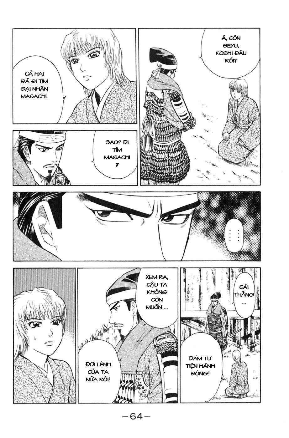Sơn Tặc Vương Seyu - Chương 37 - Trang 16