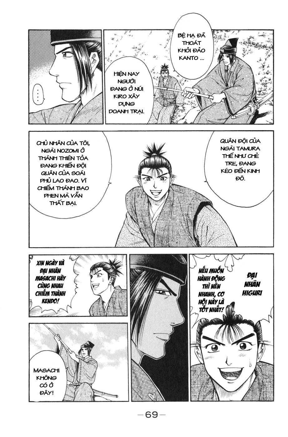 Sơn Tặc Vương Seyu - Chương 37 - Trang 21