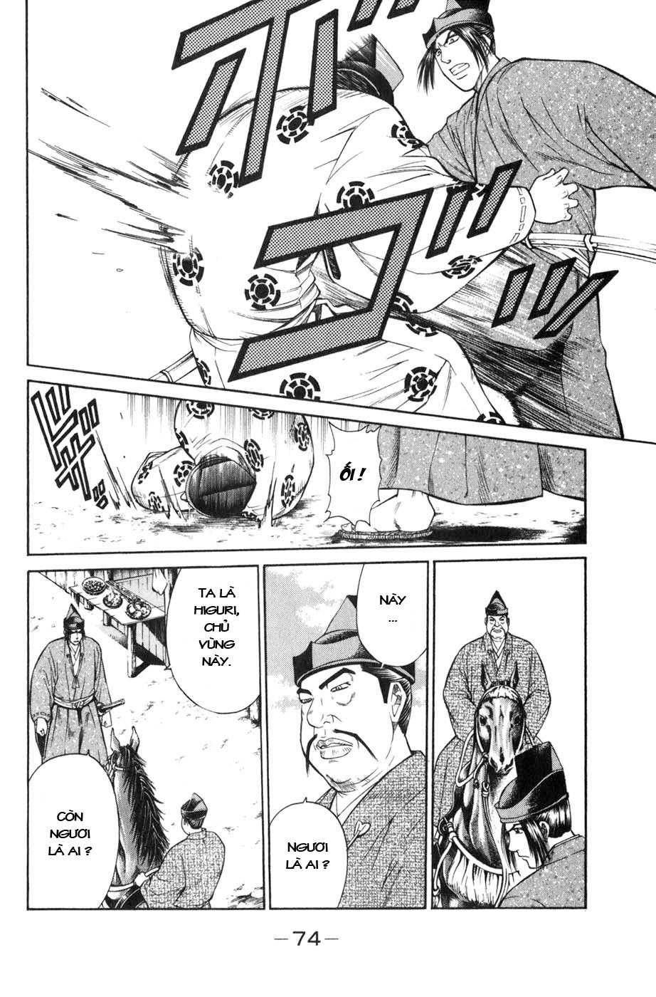 Sơn Tặc Vương Seyu - Chương 37 - Trang 26