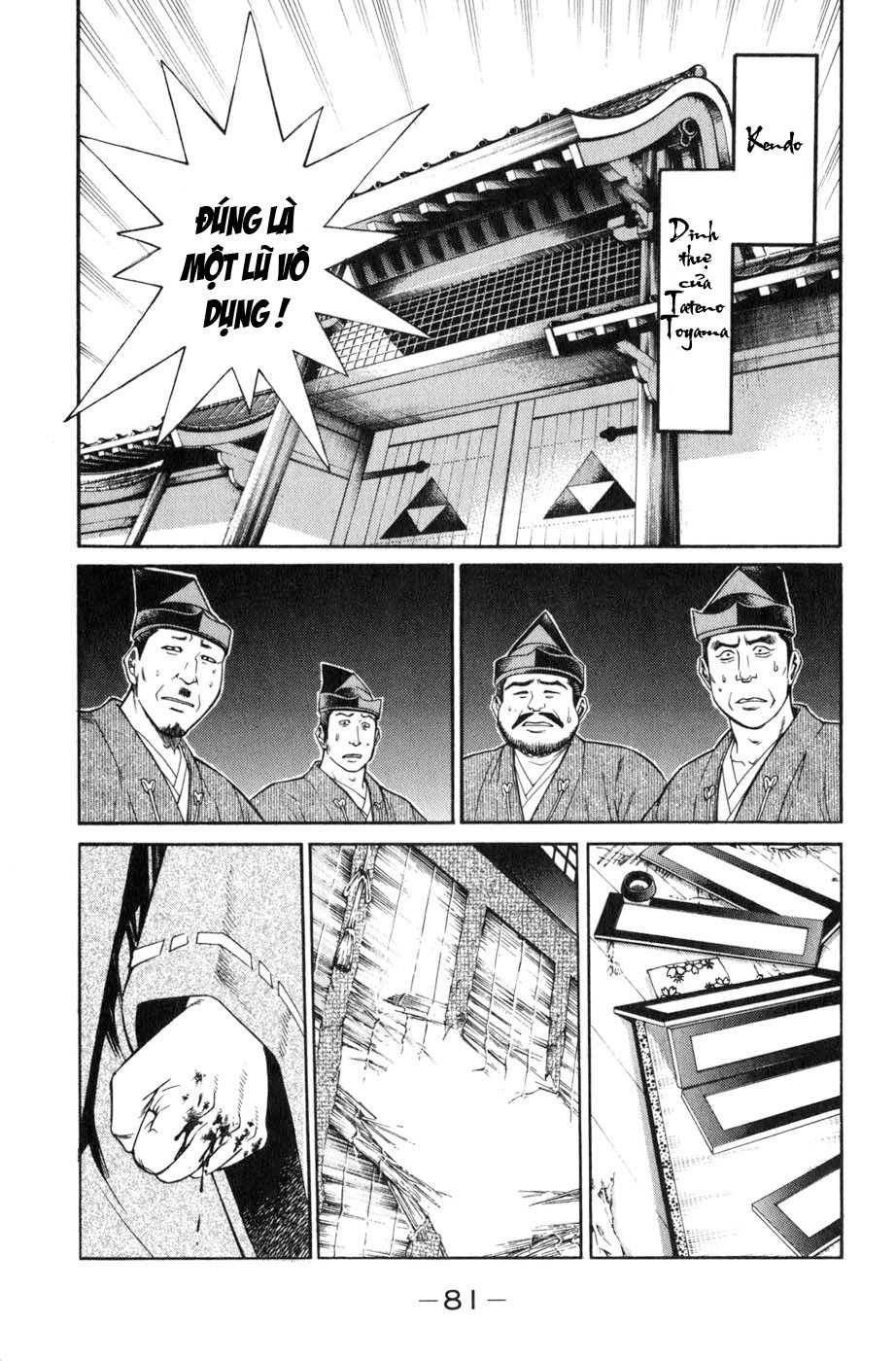 Sơn Tặc Vương Seyu - Chương 37 - Trang 33