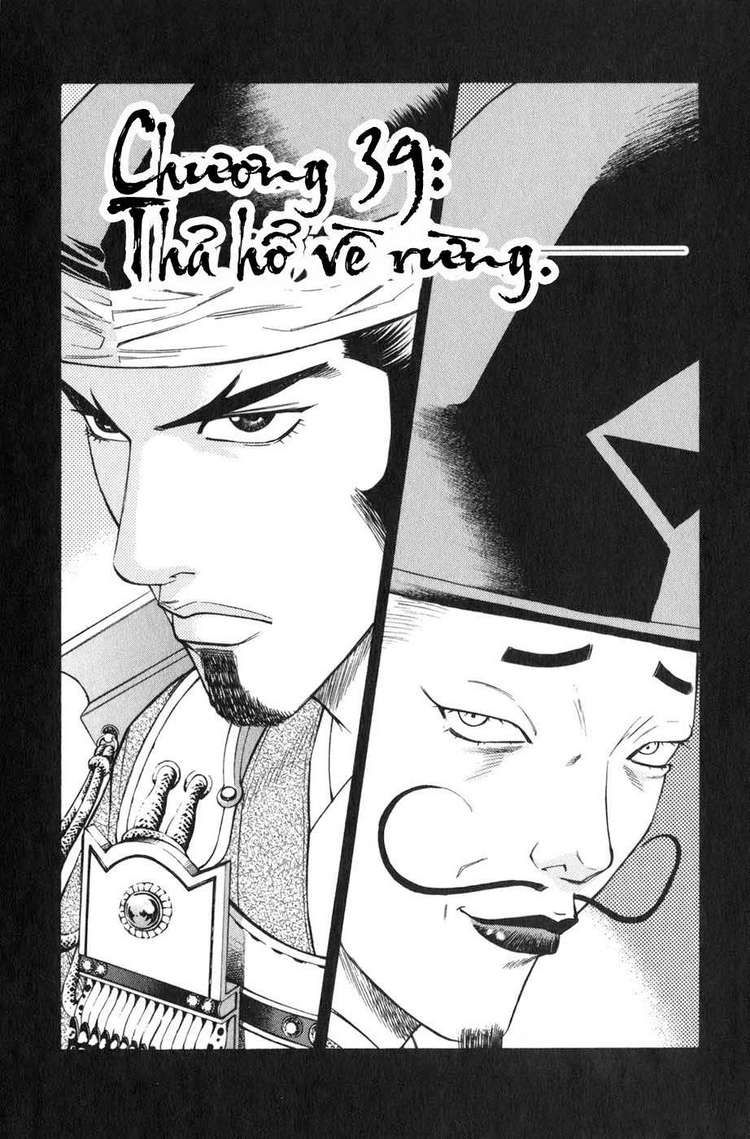 Sơn Tặc Vương Seyu - Chương 39 - Trang 2