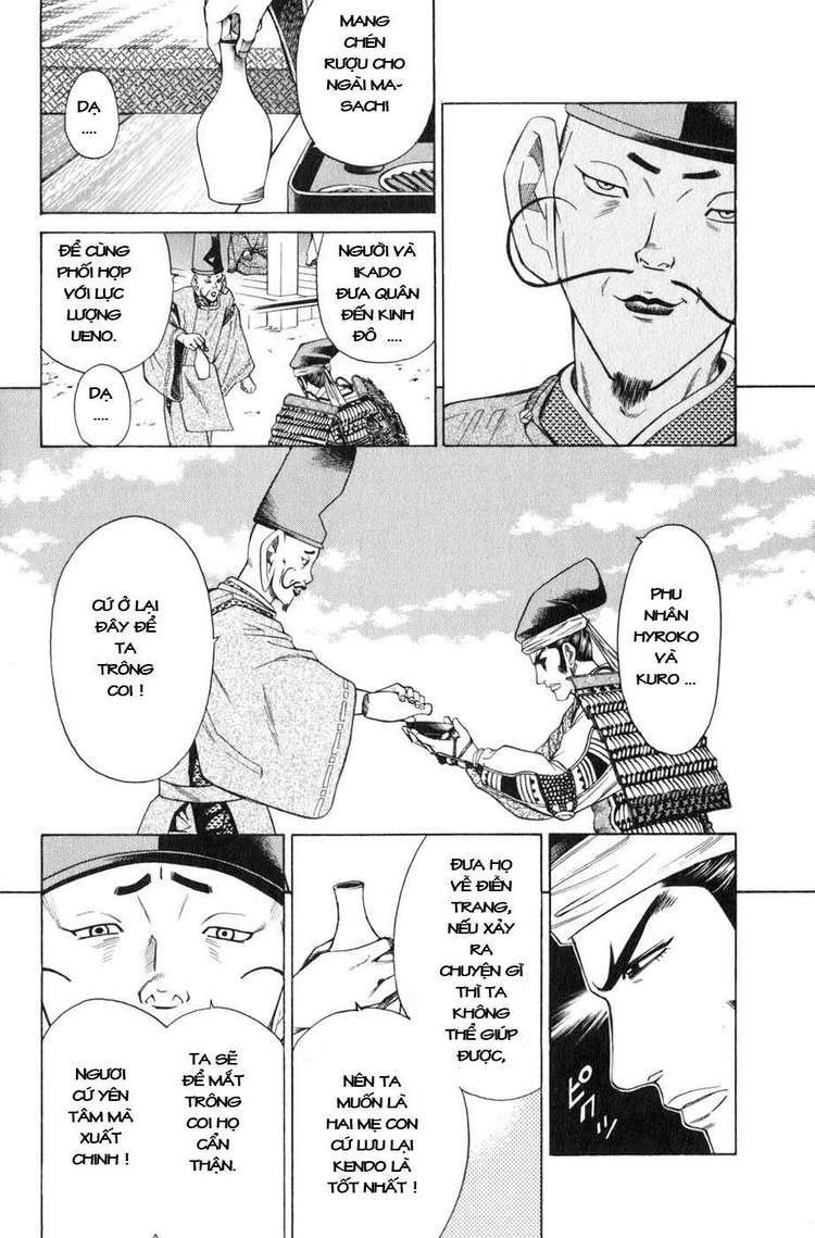 Sơn Tặc Vương Seyu - Chương 39 - Trang 15