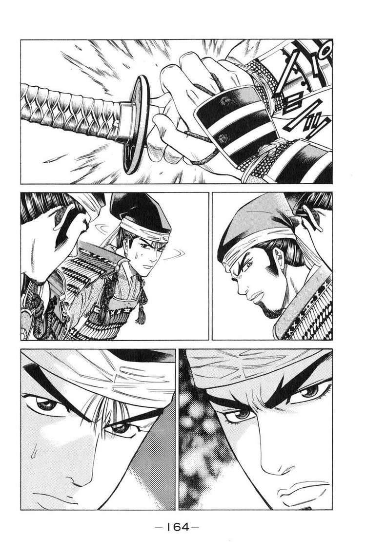 Sơn Tặc Vương Seyu - Chương 39 - Trang 19