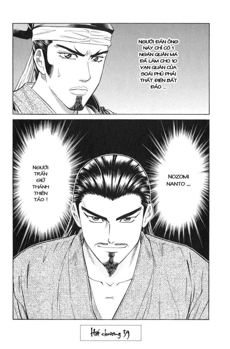 Sơn Tặc Vương Seyu - Chương 39 - Trang 47