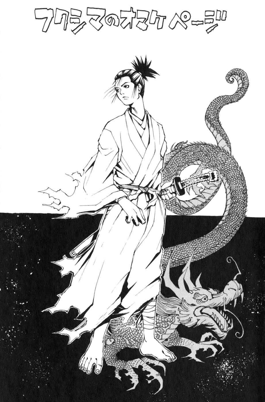 Sơn Tặc Vương Seyu - Chương 39 - Trang 50