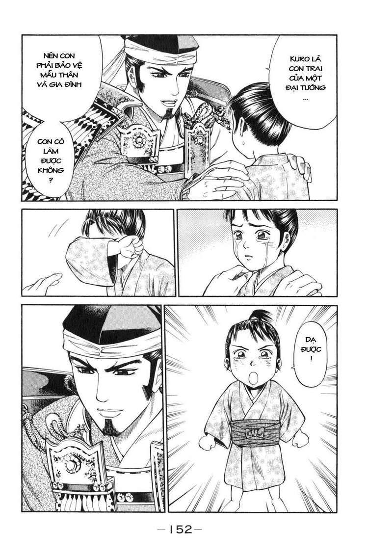 Sơn Tặc Vương Seyu - Chương 39 - Trang 7