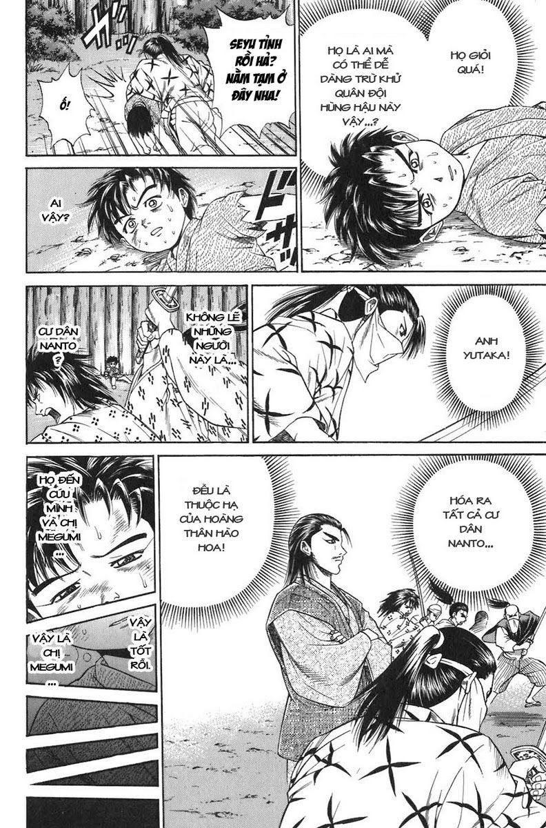 Sơn Tặc Vương Seyu - Chương 4 - Trang 11