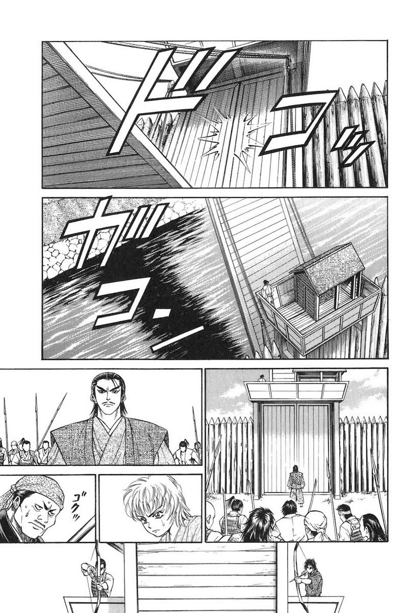 Sơn Tặc Vương Seyu - Chương 4 - Trang 48