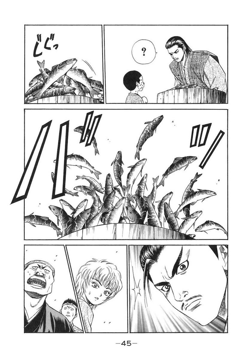 Sơn Tặc Vương Seyu - Chương 4 - Trang 50