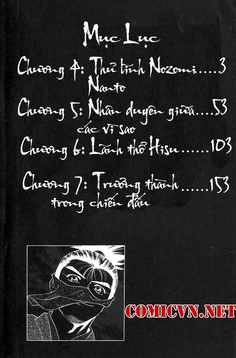 Sơn Tặc Vương Seyu - Chương 4 - Trang 7