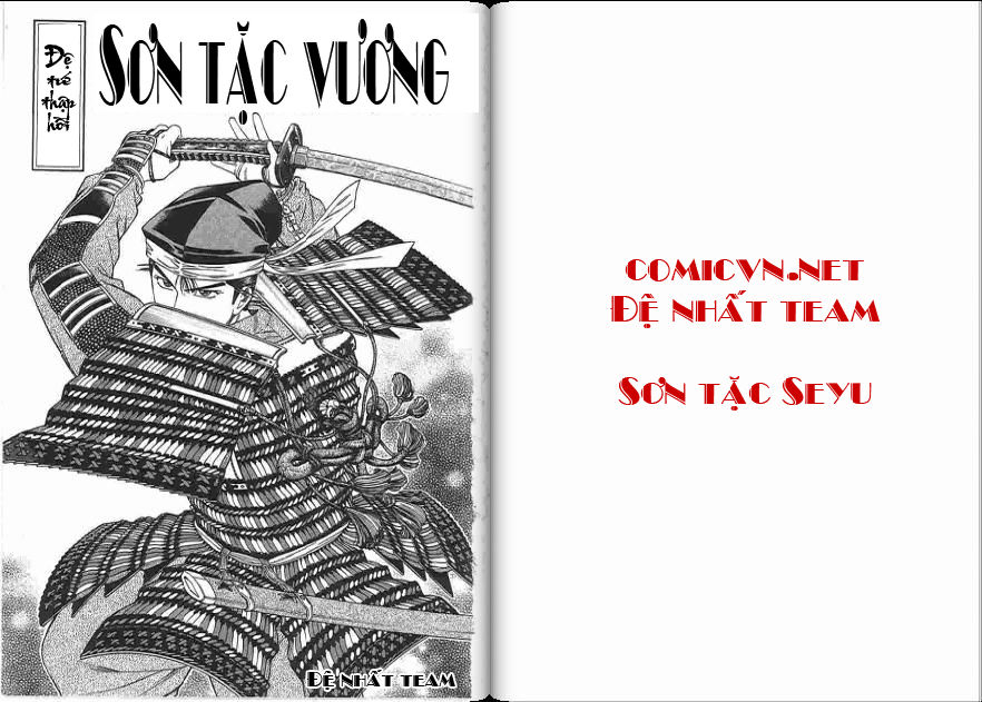 Sơn Tặc Vương Seyu - Chương 40 - Trang 2