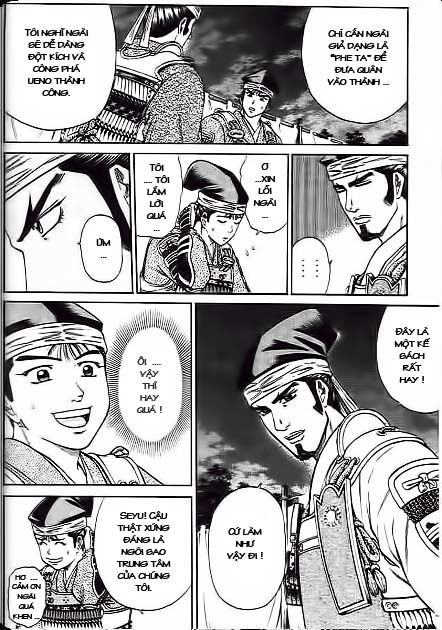 Sơn Tặc Vương Seyu - Chương 40 - Trang 13