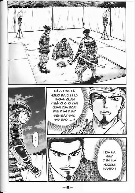 Sơn Tặc Vương Seyu - Chương 40 - Trang 7