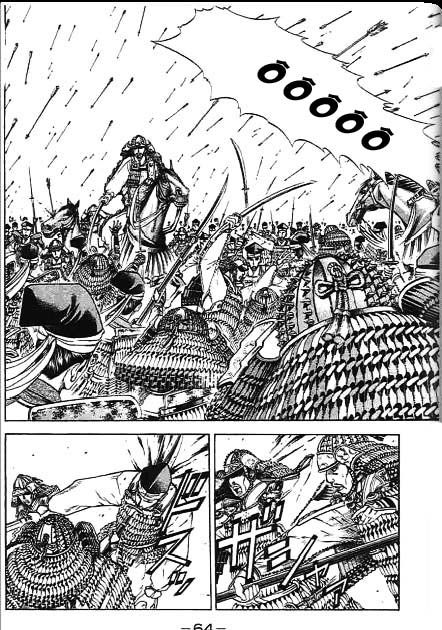 Sơn Tặc Vương Seyu - Chương 41 - Trang 14